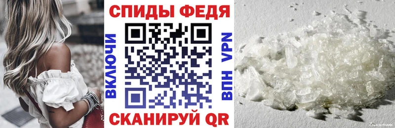 АМФЕТАМИН 98% где купить наркоту Чулым