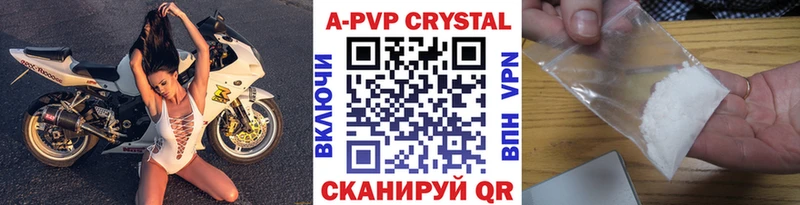 даркнет сайт  Чулым  APVP мука 