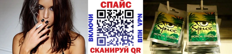 продажа наркотиков  Чулым  Бутират GHB 