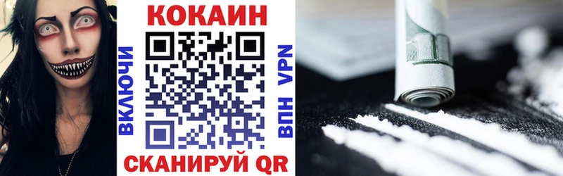 КОКАИН 98%  гидра онион  Чулым 