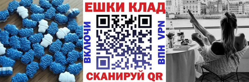 Ecstasy Cube  блэк спрут ССЫЛКА  Чулым 