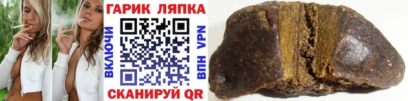 Гашиш гашик  Чулым 