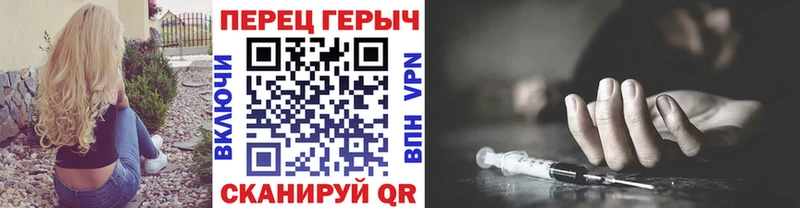 купить наркоту  Чулым  ГЕРОИН белый 