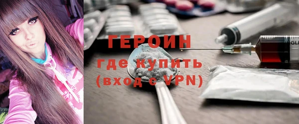 MDMA Premium VHQ Абинск