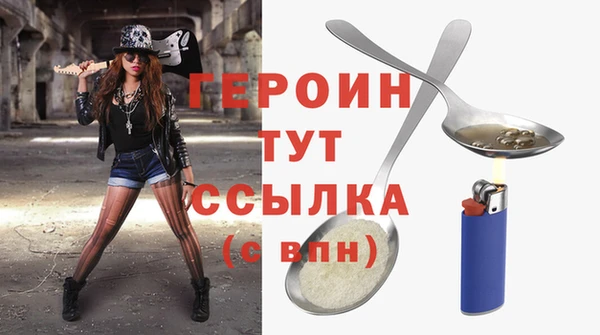 марки nbome Абдулино