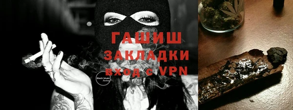 марки nbome Абдулино