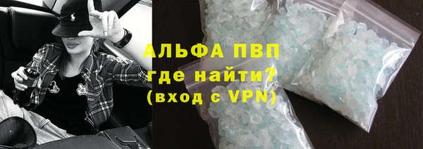 MDMA Premium VHQ Абинск