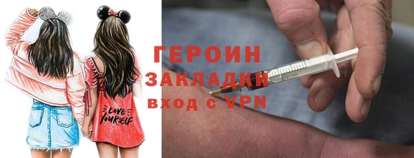 марки nbome Абдулино