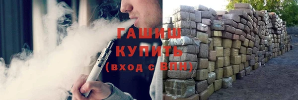 марки nbome Абдулино