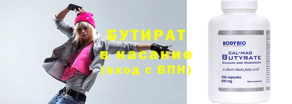 прущие крисы Абаза