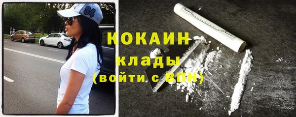 кокаин Алексеевка