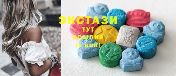 MDMA Premium VHQ Абинск