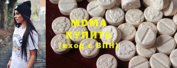 марки nbome Абдулино