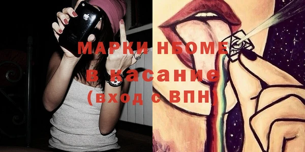 прущие крисы Абаза