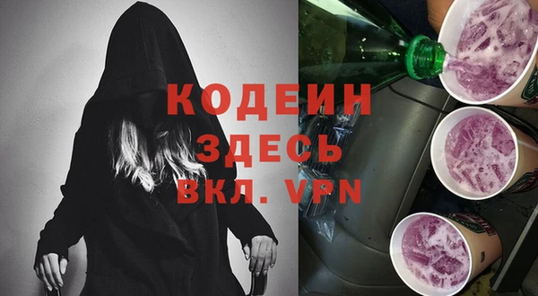 MDMA Premium VHQ Абинск