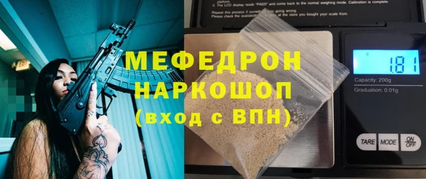 MDMA Premium VHQ Абинск