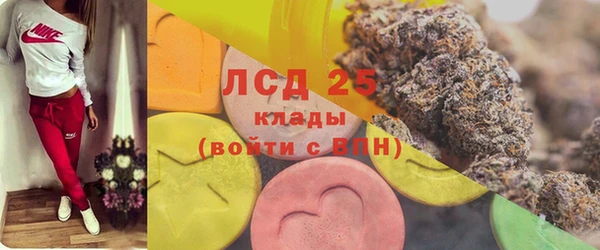 марки nbome Абдулино
