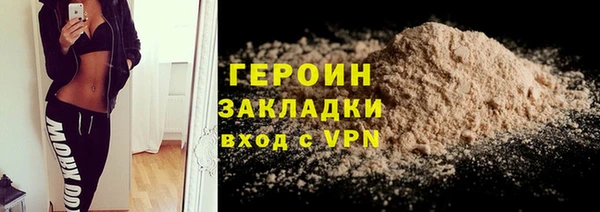 марки nbome Абдулино