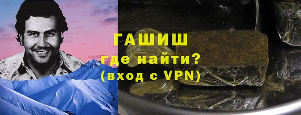 марки nbome Абдулино