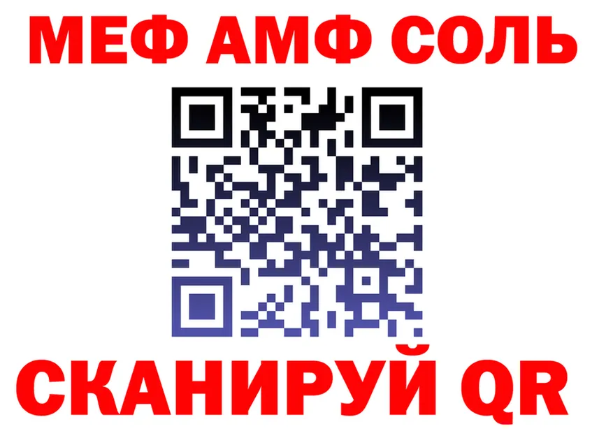 МЕТАДОН VHQ зеркало дарк нет KRAKEN Чулым