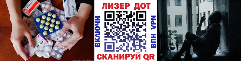 как найти закладки  Чулым  LSD-25 экстази кислота 