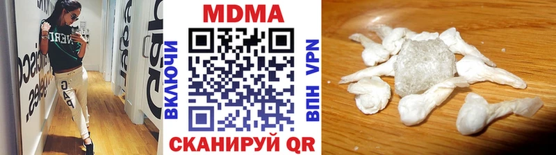 MDMA crystal  Чулым 
