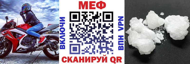наркота  blacksprut ССЫЛКА  Меф VHQ  Чулым 