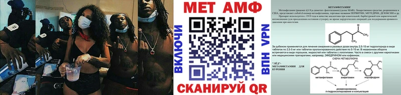 кракен   Чулым  Метамфетамин кристалл 