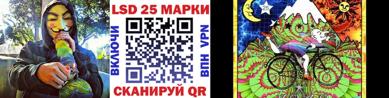 Марки NBOMe 1,5мг  наркошоп  Чулым 